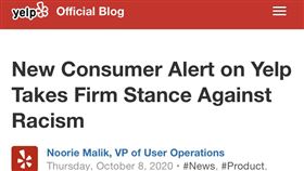 Yelp 企業被控種族主義行為警報。(圖／翻攝自Yelp官方部落格)