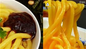 圖／翻攝自梨視頻