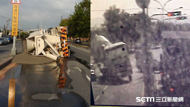 混凝土車S型閃車慘側翻　水泥流滿地