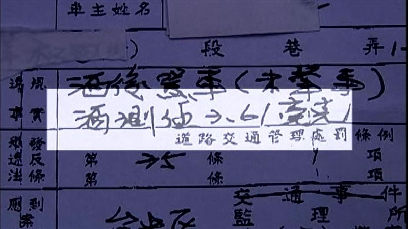 酒測3.61本尊曝！高大成驚嘆厲害