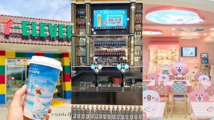 最美小7大集合！全台20款超狂門市