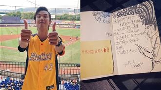 小鬼16年前手稿曝　妹心碎：很想你