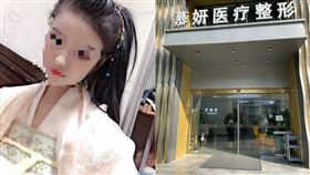 圖／翻攝自紫牛新聞