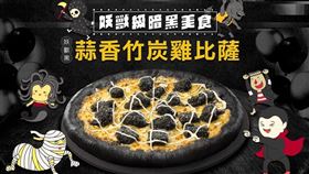 必勝客蒜香竹炭雞比薩（圖／翻攝自「必勝客 Pizza Hut Taiwan」粉專）