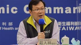 1013,CDC,莊人祥,境外移入,中國,江蘇,台商。（圖／指揮中心提供）