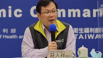 快訊/增1境外 指揮中心14時說明