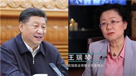 中國前政協委員王瑞琴痛批習近平（組合圖／翻攝自由亞洲電台YouTube、新華網）