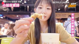 顛覆味蕾的美食　炸雞配綠咖喱烏龍奶