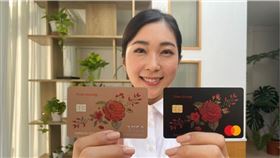 ▲玫瑰Giving卡，雙色可選，為市面上唯一可以自行滴入喜愛香水，打造專屬的香水卡。（圖／台新銀行提供）