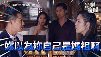 軟弱尪硬起來！嗆老婆：以為你媽祖？