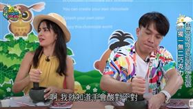 （圖／擷自三立新聞網YT畫面）