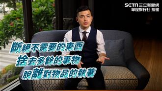 生前斷捨離！提早整理遺物的5個理由