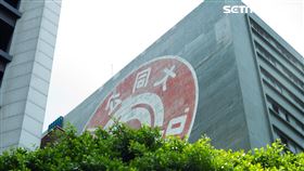 大同公司(記者陳弋攝影)