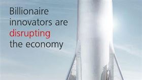 ▲瑞銀集團（UBS）發布的2020年度億萬富翁報告。（圖／翻攝自推特）