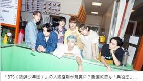 ▲韓國《兵役法》修訂將會嘉惠許多藝人。（圖／翻攝

自推特）