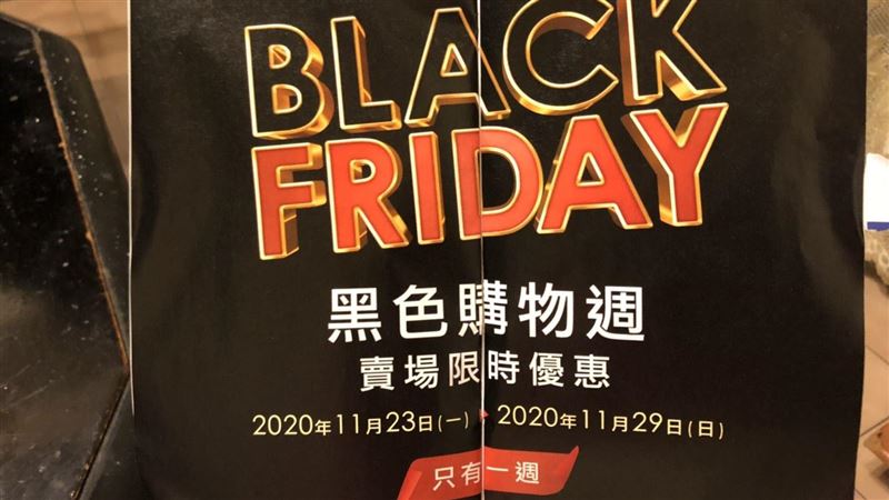 獨／限時7天！好市多黑購節時間曝光