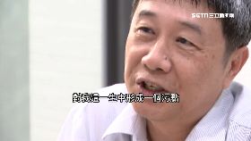 (獨)揭人質劇本1800