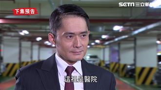 強勢霸道總裁首現身！恐引爆腥風血雨