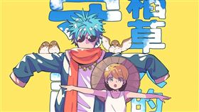 本屆京都國際漫畫獎得獎名單12日揭曉，台灣漫畫家Gene的作品「稻草人的守護者」勇奪本屆京都國際漫畫獎大獎，是比賽最大獎，獎金10萬日圓。（圖取自ARTstreet網頁medibang.com）