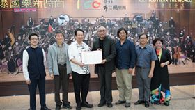 3校與4公立國樂團簽署合作備忘錄台北市立國樂團等4公立國樂團與台藝大等3所大學國樂系共同簽署「誰來接班–國樂青年演奏家繁星計畫」3年合作備忘錄，北市國團長鄭立彬（右4）13日表示，盼透過計畫讓35歲以下表現出色的青年國樂世代有機會被推薦，進而與各公部門國樂團合作。（台北市立國樂團提供）中央社記者趙靜瑜傳真　109年10月13日