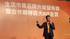 創業家兄弟斥資千萬升級品牌創業家兄弟董事長郭書齊13日宣布啟動旗下電商平台生活市集品牌升級計畫，聚焦「查價」與「評價」兩大品牌特色。中央社記者吳家豪攝　109年10月13日