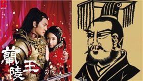 蘭陵王,高長恭,北齊,金墉城,蘭陵王入陣曲,高緯