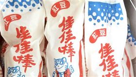 名家專用／台灣旅行趣（勿用）