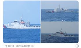 兩艘中國海警船在11日上午進入釣魚台列嶼（日方稱尖閣諸島）附近日本所聲稱的「領海」，經日本方面多次警告與抗議，中國海警船57小時後終於離開，創最長時間紀錄。（twitter)