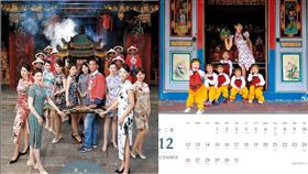 長榮空姐愛心年曆提供