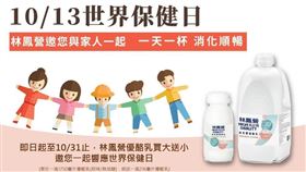 ▲（圖／業者提供）