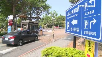 多停1分鐘被多收錢　城觀處：可退費