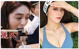 空靈正妹扶爆乳深溝　一口咬斷青蛙頭