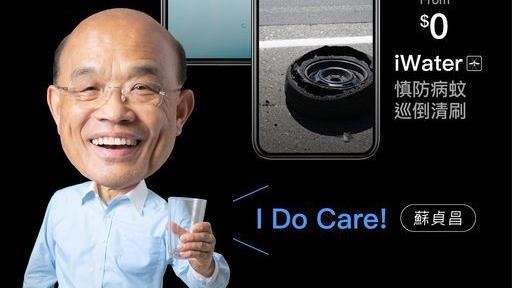 節水！蘇揆：桃竹苗二期稻作停止供灌