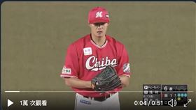 ▲千葉羅德陳偉殷。（圖／翻攝自太平洋聯盟 TV）