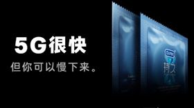 iPhone,iPhone12,保險套,文案,杜蕾斯,5G。(圖/翻攝自杜蕾斯官方微博)
