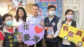 (業配)高行動列車0811T12