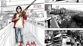 九份老街,Reddit,請叫我英雄