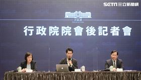 行政院院會會後記者會。（圖／記者盧素梅攝影）
