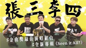 金曲組合出新作!聯想遊戲展現默契