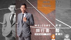 ▲顏行書接任璞園SBL球隊的總教練。（圖／璞園建築籃球隊提供）