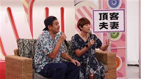 Gigi和史丹利結婚5年，始終沒有生育計畫。（圖／年代MUCH提供）