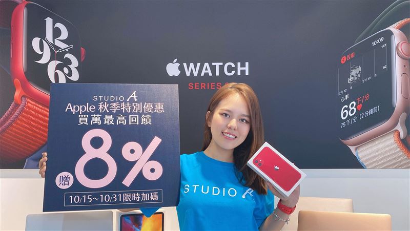 蘋果經銷商　禮券回饋8%再送禮