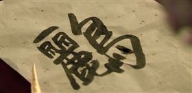 後宮甄嬛傳,安凌容,鸝妃,雍正