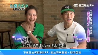 《幸福的距離》定情　劉畊宏一見鍾情