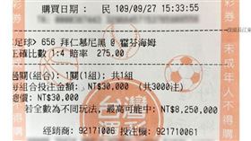 ▲彩迷朋友投注運彩勝分差贏得高額獎金。（圖／台灣運彩提供）