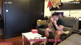 ▲大H日前收到一份老婆準備的大禮。（圖／大H 授權）