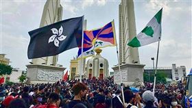 泰國反政府抗議驚見台灣、香港、西藏旗（圖／翻攝自推特）