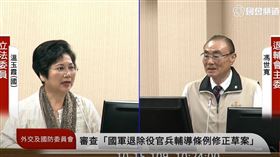 溫玉霞 馮世寬 圖／翻攝自國會頻道議事轉播