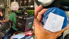 點百元飲料　外送員一看配料驚呼勇者（圖／記者劉沛妘攝、翻攝自UberEATS台灣）