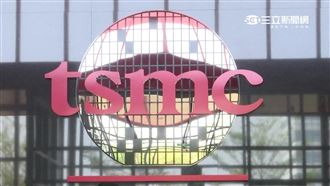 地震影響可控　台積電：晶圓廠今大致復原